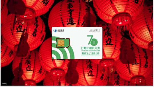 Taiwan SIM Card | Chunghwa Telecom 4G/5G Unlimited Data SIM Card + Calls (Foreigners Only) | Pick up at Chunghwa Telecom stores (including Taichung Airport and Kaohsiung International Airport)