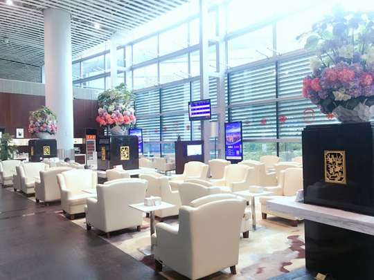 Guiyang Longdongbao International Airport Lounge
