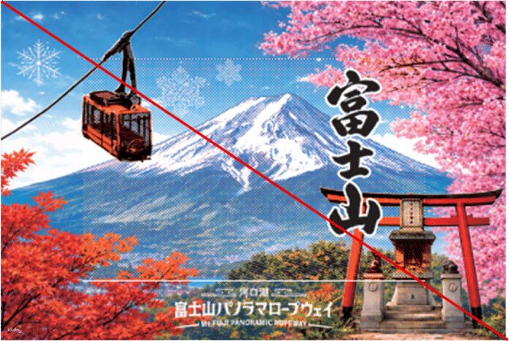 Mt. Fuji Panoramic Ropeway