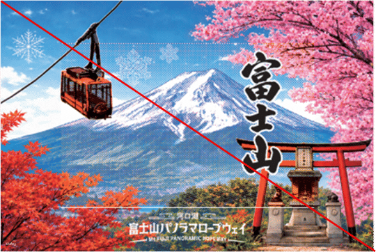 Mt. Fuji Kawaguchiko Panoramic Ropeway