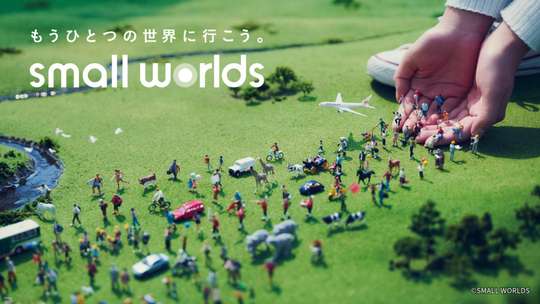 Small Worlds Miniature Museum Tickets