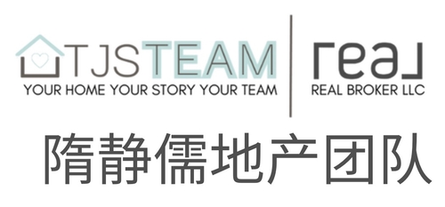 The Tina Sui Realty Team at Real Broker Logo