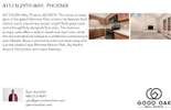 Printable PDF flyer of 4313 N 29th Way. Basic Postcard